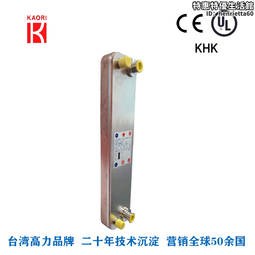 釺焊板式換熱器選型 高溫氣體板式換熱器 板式風冷卻器 歷史價格詳細信息