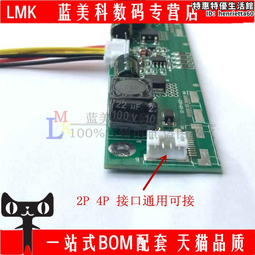 50寸 液晶電視LED背光燈條7020燈珠3.8mm寬鋁基板 555mm單條 158-07004 歷史價格詳細信息