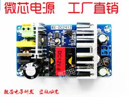 AC-DC電源模組 HLK-2M03 05 09 12 220v轉3.3V 5V 9V 12V 0.83A X01154 歷史價格詳細信息