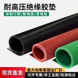 絕緣膠皮分切機 氯丁橡膠板縱切機 普通橡膠板剪條機 歷史價格詳細信息