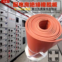 橡膠板分條機  紙板分切機  塑料板剪條機 歷史價格詳細信息