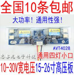 寬電壓高精度手持式0-10V5V電壓0-4-20mA電流信號發生器 QH-VISG2-ED/EN 歷史價格詳細信息