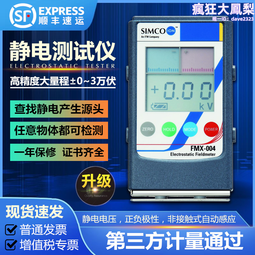 【儀表量具】電子壓力器 三種模式 磅 盎司 汽車配件 電子化工業 MET-DFG50 推 拉 壓 有背光 歷史價格詳細信息