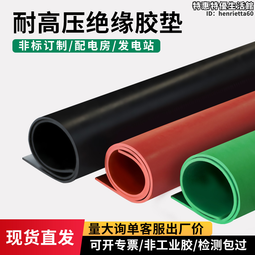 絕緣膠皮分切機 氯丁橡膠板縱切機 普通橡膠板剪條機 歷史價格詳細信息