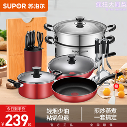 鍋具套裝炒鍋煎鍋湯鍋三件套家用炒菜鍋平底不粘鍋 歷史價格詳細信息