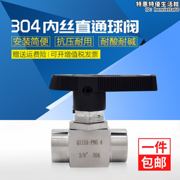 面板為不鏽鋼埋入式電動排煙閘門或電動排煙窗或電動防煙垂壁手動啟動裝置 歷史價格詳細信息