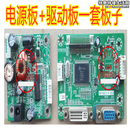 惠科 HKC S9815H電源板 S988N LIPS-A2M BD230201-BE 高壓板原裝 歷史價格詳細信息