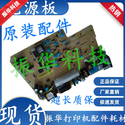 板 136 wiz aero t518 137 onn q7plus 138 ployer momo5 歷史價格詳細信息