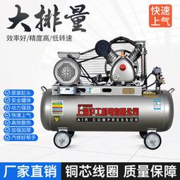 高壓小型工業空壓機機頭木工打氣泵配件電機7.5K空氣壓縮機壓頭 歷史價格詳細信息
