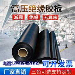 絕緣膠皮分切機 氯丁橡膠板縱切機 普通橡膠板剪條機 歷史價格詳細信息