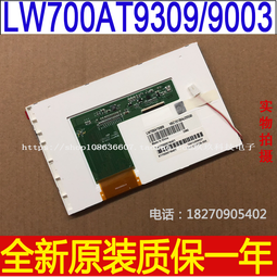 全新 / 7 寸 / 桃木 / 凸鏡 / 彩繪九星八卦 歷史價格詳細信息