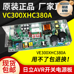 電源板SLS0810D02010LF 奇美22吋液晶電視TL-22S3000T 歷史價格詳細信息