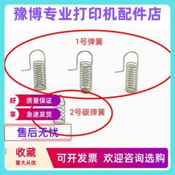 PANTUM 奔圖 NT-C216B 原廠標準容量碳粉匣 公司貨 適用 P2506W P2506 歷史價格詳細信息