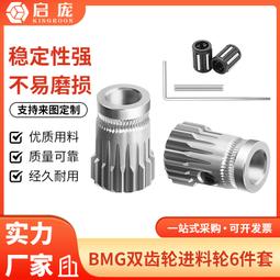3D打印機配件 進口鐵氟龍遠程噴頭送料管導料管 四氟管PTFE管 歷史價格詳細信息