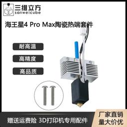 滿300發貨熱噴蒸臉器【現貨】臺式噴霧機離子臭氧補水儀面部美容美白保濕器  露天市集  全臺最大的網路購物市集 歷史價格詳細信息