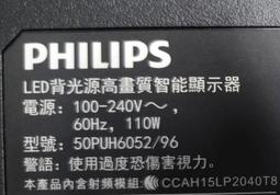 【尚敏】全新 PHILIPS飛利浦 40PFH4082/96 LED電視燈條 直接安裝 保固三個月 歷史價格詳細信息