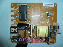 HP-L0451RB S3LF 10針 電源 高壓板 80GL19-6-HIC  奇美 CMV 宏碁 ACER 優派 ViewSonic 370EEL22006 歷史價格詳細信息