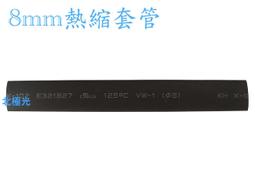 【日安】8顆三號電池 12V電池盒-附正負極線~LED燈條電池盒燈具自行車燈行動電源盒1.5V*8顆串聯=12V電池槽用 歷史價格詳細信息