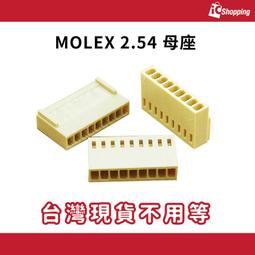 MOLEX 74546-0840 PCIe x8-x8 0.5 Meter 28AWG 10G 歷史價格詳細信息