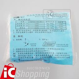 iCShop 電腦電源測試器 ATX 20/24PIN(帶液晶)-鋁合金外殼 限量 3680701000065 歷史價格詳細信息