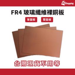 iCShop 1路繼電器模組5V(A) Arduino 擴展板 繼電器擴展板 3680305001178 歷史價格詳細信息