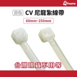 CV-250 【有碼破解非無碼】主演女優❤辻本杏☆流出破壞版④ 歷史價格詳細信息