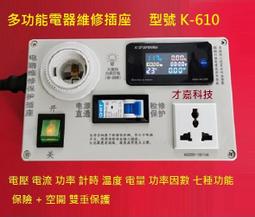 【才嘉科技】電動球閥 DN15 DN20 DN25 二通三通球閥 太陽能電動閥 水閥 電動閥門 電動水開關 替換電磁閥 歷史價格詳細信息