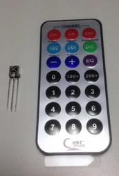 HX1838遙控模組 紅外接收頭模組單片機模組積木  W177.0427 歷史價格詳細信息