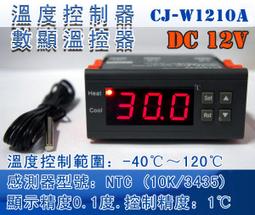 獨立加熱可調溫家用便攜加大加深雙面可用多功能電餅鐺 歷史價格詳細信息