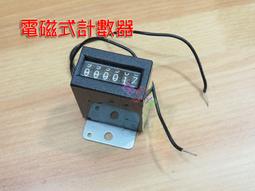 投幣計時器 投幣箱洗衣機 乾衣機  冷氣機 110v -220v通用 歷史價格詳細信息