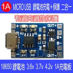 「一板DIY」，快拆電池...ELOS 滑板 可換胎皮電動驅動套件組 現貨 贈Ｔ把遙控燈 單驅 雙驅 歷史價格詳細信息