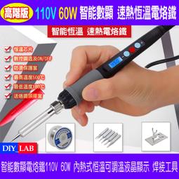 恆溫烙鐵頭 無鉛內熱式烙鐵嘴 936通用烙鐵 環保焊嘴 K-SK-1.5K-1.5SK-B-I-SI-IS 歷史價格詳細信息