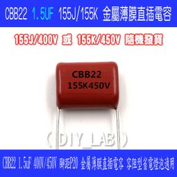 15UF 400V 日本紅寶石RUBCYON 電容 400V15UF 10*16 CFX 高頻低阻 歷史價格詳細信息