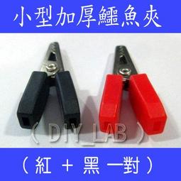【黑珍珠】電瓶頂級補充液(500mL) 歷史價格詳細信息