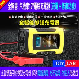 蓄充電機 12-24大功率可攜式充電機 叉車60v 歷史價格詳細信息