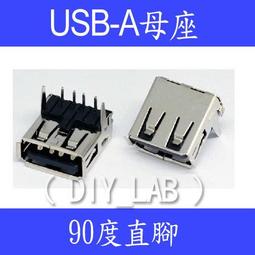 【DIY_LAB#90】(50個) 二極體 1N4148 直插 開關二極管 SWITCH DIODE（現貨） 歷史價格詳細信息