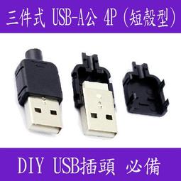 改裝必備 原價$600 特價 1.6折 TAMIYA 四驅車競賽改造手冊 歷史價格詳細信息