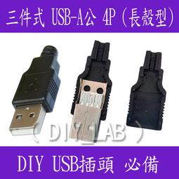 改裝必備 原價$600 特價 1.6折 TAMIYA 四驅車競賽改造手冊 歷史價格詳細信息