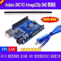 Arduino UNO R3開發板 高相容原廠並採用Atmega 16U2與原廠相同晶片穩定的USB to RS232 歷史價格詳細信息