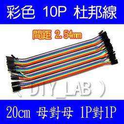 現貨杜邦2.54單排5pin主板內置轉USB2.0母孔帶螺絲可固定帶耳朵擴展線 歷史價格詳細信息