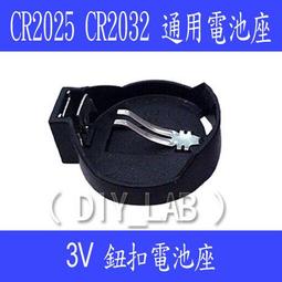 CR2032電池座 CR2025 BS-7 6V 直插 裝2粒 紐扣電池座 電池盒環保 230-01446 歷史價格詳細信息