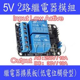 繼電器模組2路串口繼電器RS485遠程IO控制板模塊開關量輸入220V交流電MODBUS繼電器模塊 歷史價格詳細信息