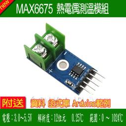 k型熱電偶不鏽鋼探針溫度傳感器插頭溫度傳感器 螺釘式熱電偶 歷史價格詳細信息