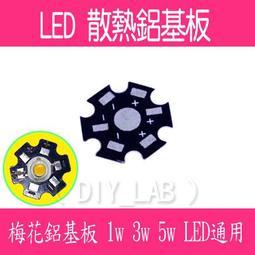 led 3W大功率590-595NM波長黃色黃光 改裝手電筒熒光激發實驗測試 歷史價格詳細信息
