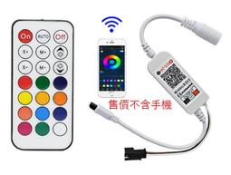 跑馬燈帶 2811B幻彩燈帶 12V流水LED燈帶 內置IC全彩軟燈條 60珠米 全彩防水燈帶 裝飾燈 歷史價格詳細信息