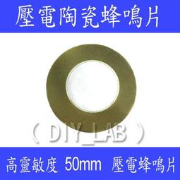 現貨高端直徑30mm耳機音頻單元汝鐵硼強磁喇叭32歐 歷史價格詳細信息