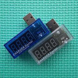 【電壓電流檢測器】USB電壓電流 檢測儀 輸出檢測 電流檢測器 行動電源 電壓 電流 檢測 儀器 電量監測 SLO 歷史價格詳細信息