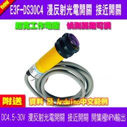 DIY紅外線感應戶外超薄LED泛光燈30W黃光3000K洗牆燈/探照燈/投射燈-電源110V 歷史價格詳細信息