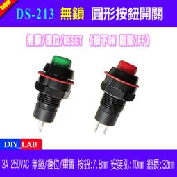 圓型開關 KCD1 2檔2腳 2檔3腳 帶燈 紅色 外徑23mm 船型/形開關 X03170 歷史價格詳細信息