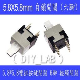 按鍵開關5X5MM 4PIN 歷史價格詳細信息